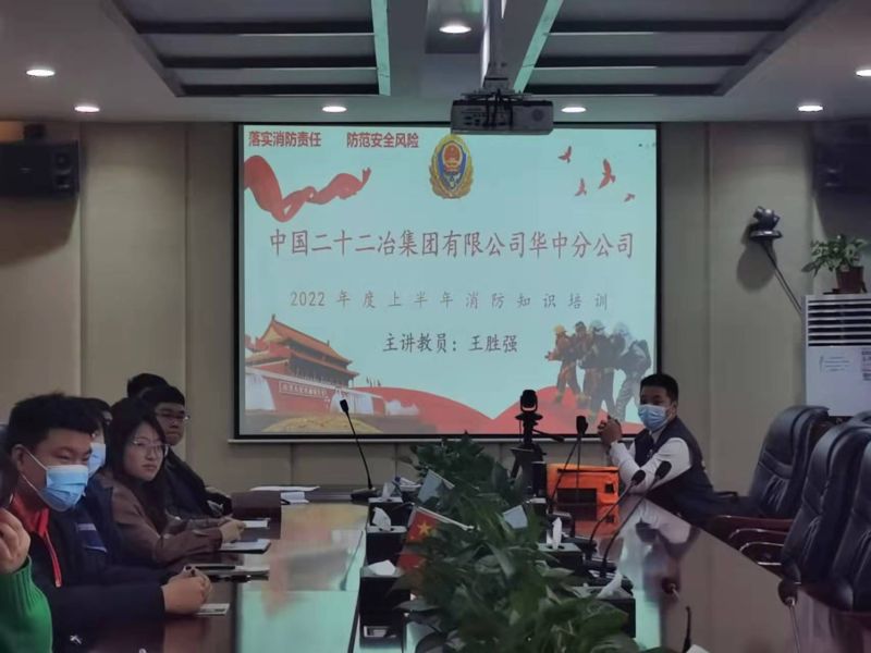 3.22消防講座