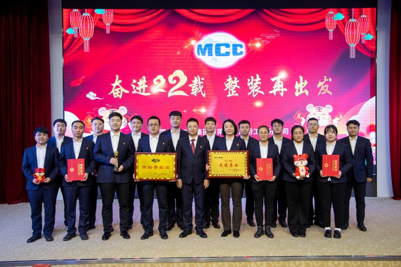 路橋公司市場開拓先鋒隊(duì)