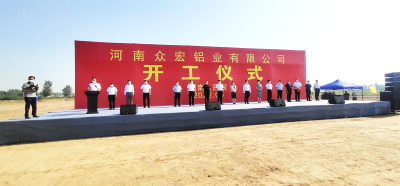 開工儀式圖1